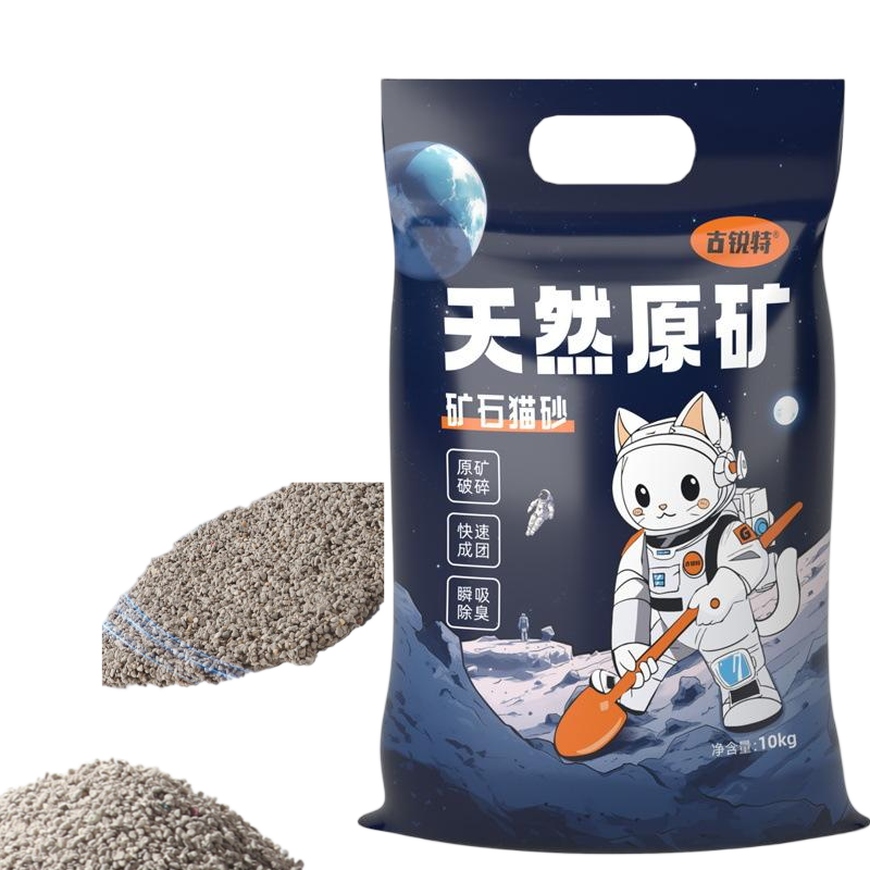 Sodium Bentonite Cat Litter